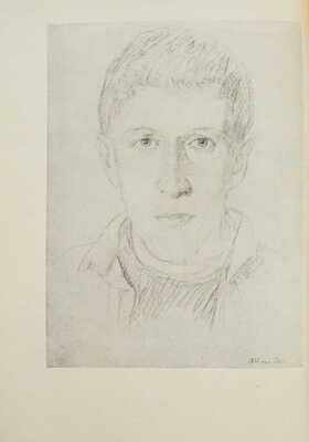 Петровский Д.В. В гостях у Лермонтова. М.: Советский писатель, 1936.